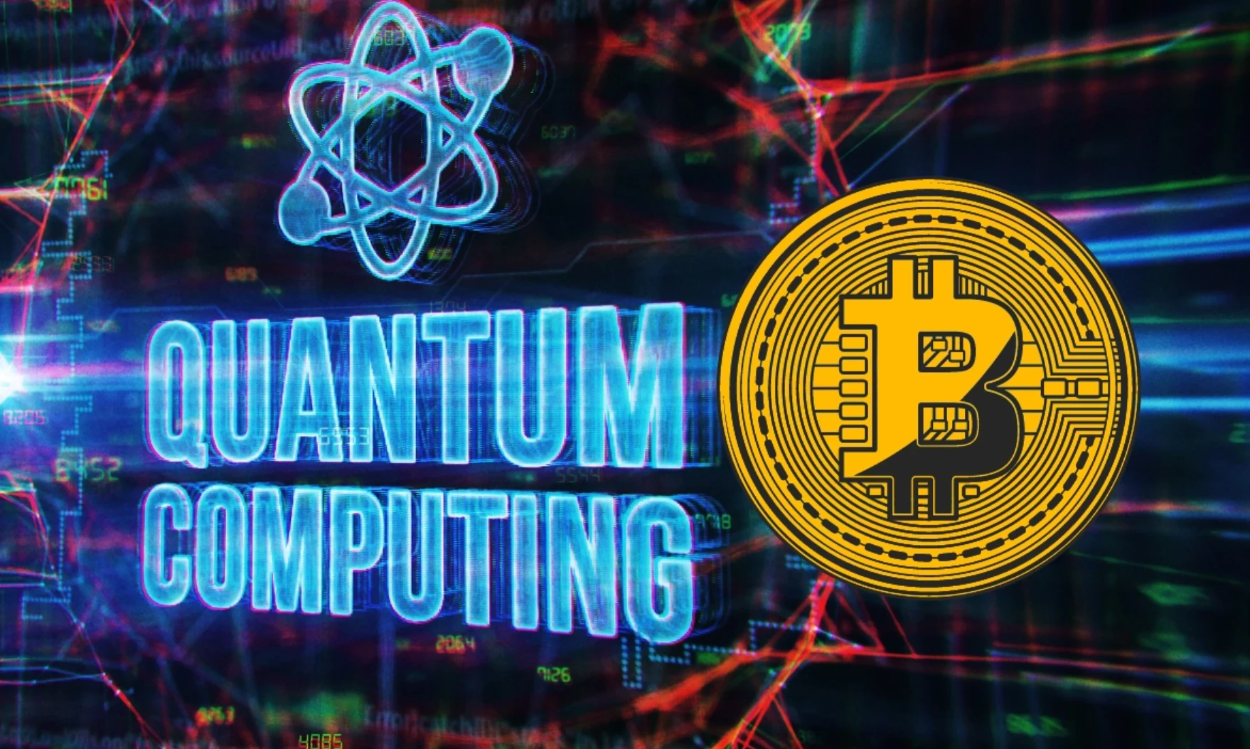 量子计算机对比特币有威胁吗？2025年比特币安全吗？