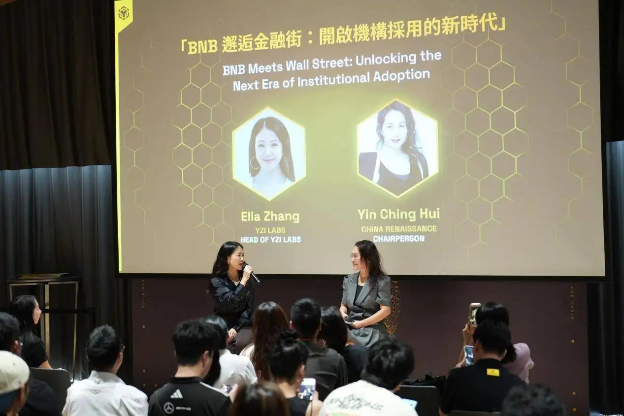 华兴资本Web3转型：传统投行的突围与挑战